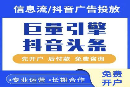 SEM专员案例：跨平台广告投放策略